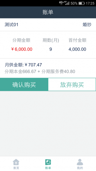 任買(mǎi)