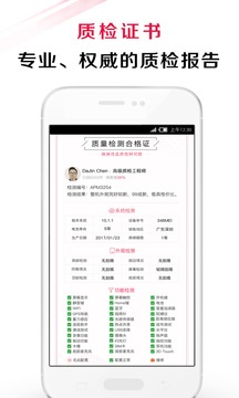 換換優(yōu)品