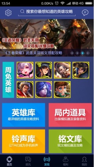 王者寶