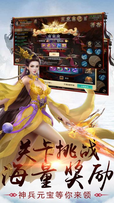 九州牧云記