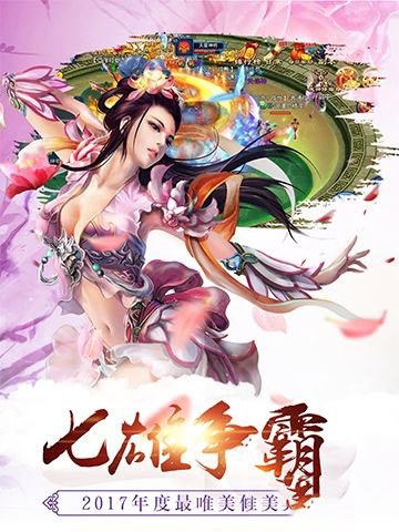 神月奇跡