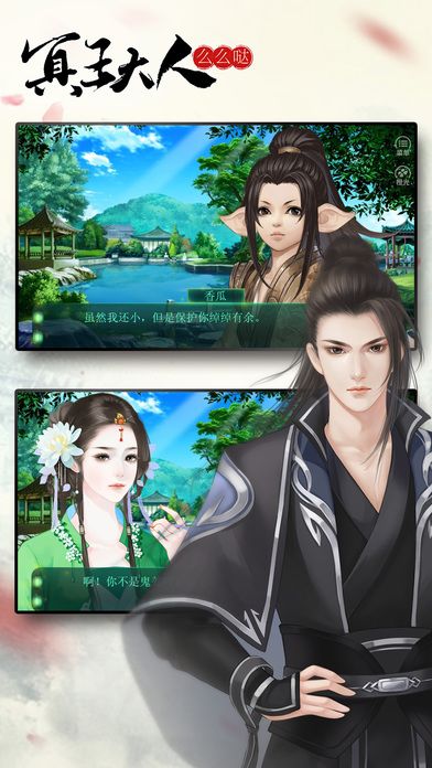 冥王大人么么噠