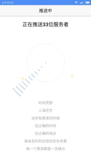不時(shí)之需