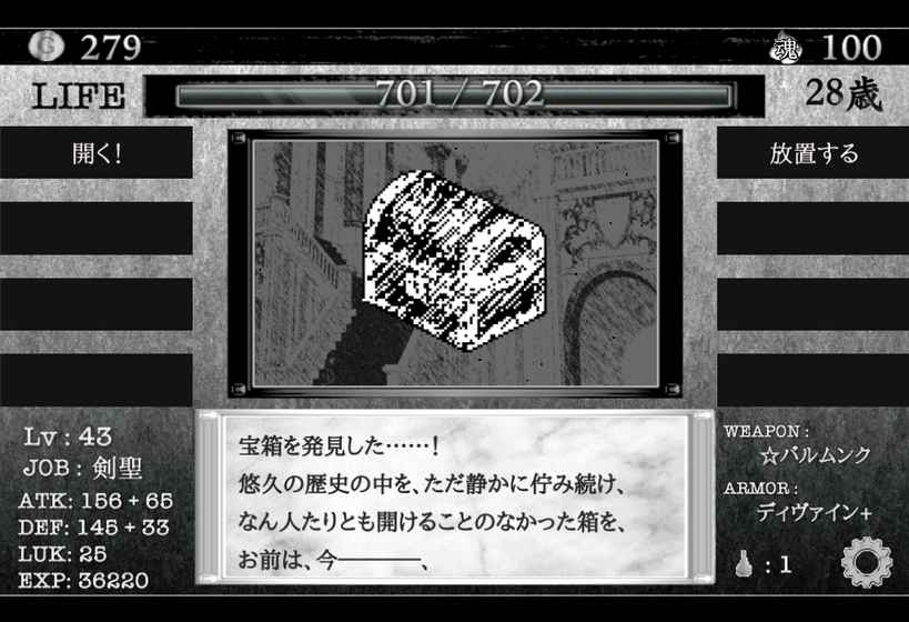 在異世界活下去