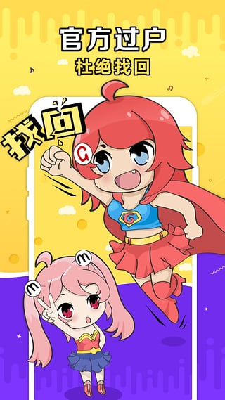 G買賣
