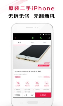 換換優(yōu)品