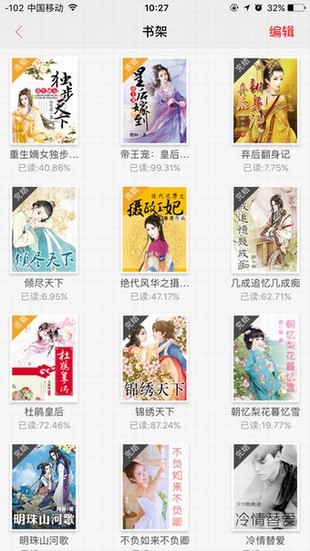 盒子小說(shuō)
