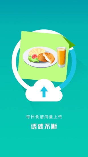 家校樹