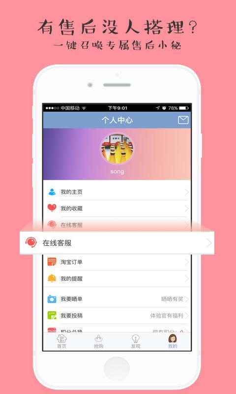 多么生活