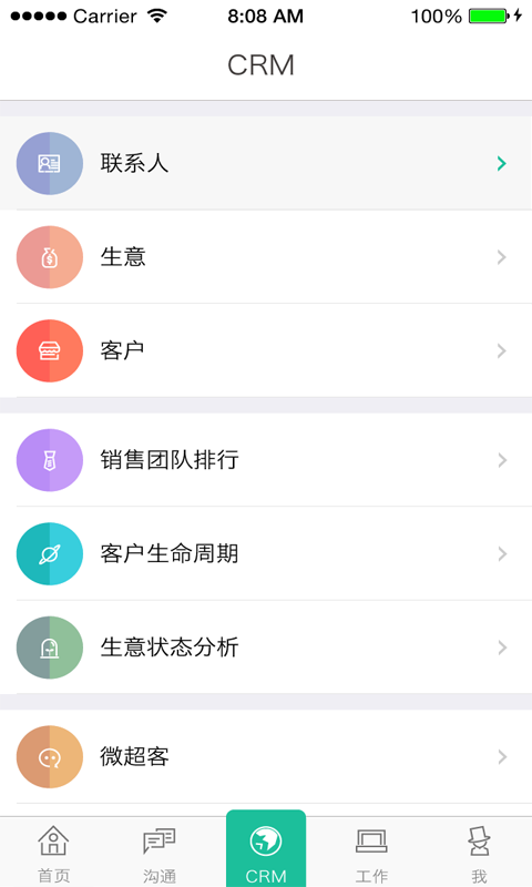 超客營銷