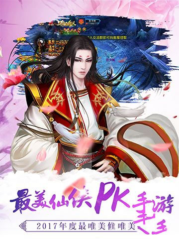 神月奇跡