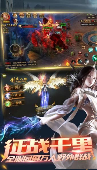 星辰變猛將傳