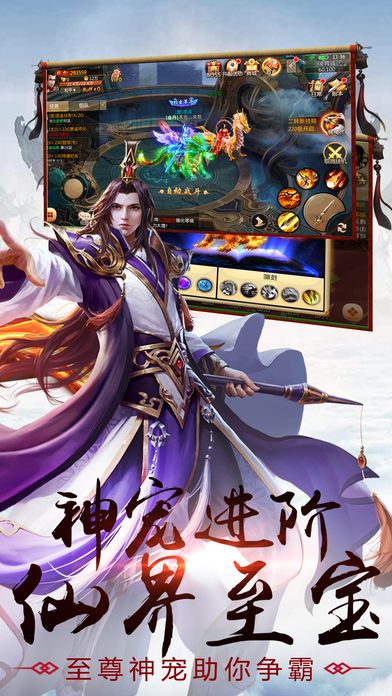 九州牧云記