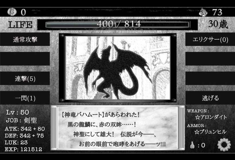 在異世界活下去