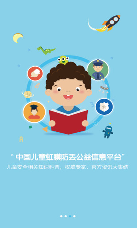 為小寶