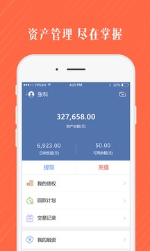 德眾金融