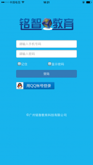 考得過