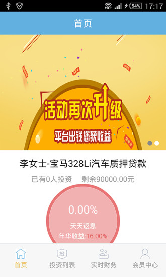 粒子財富