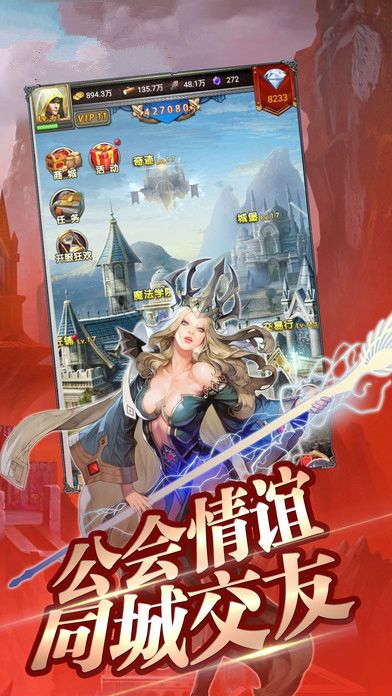 魔龍獵手