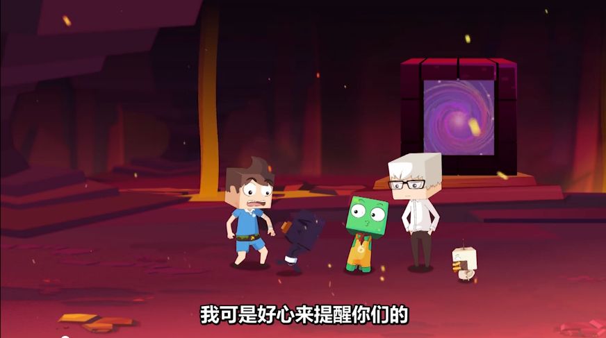 心靈方塊我的冒險世界2