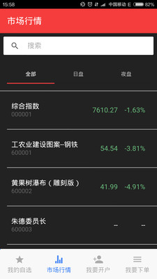 匡元財富