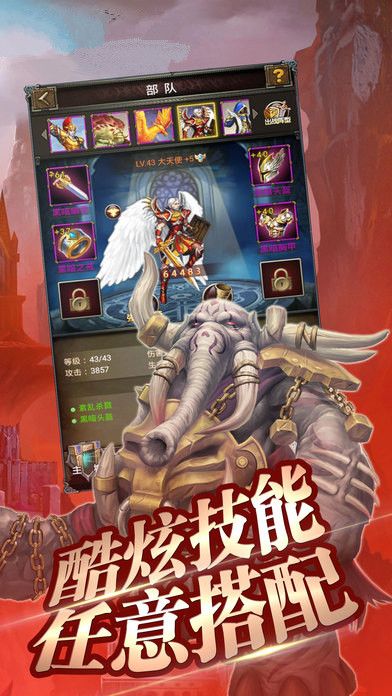 魔龍獵手