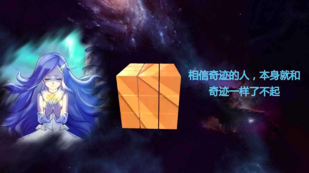 無(wú)限回憶