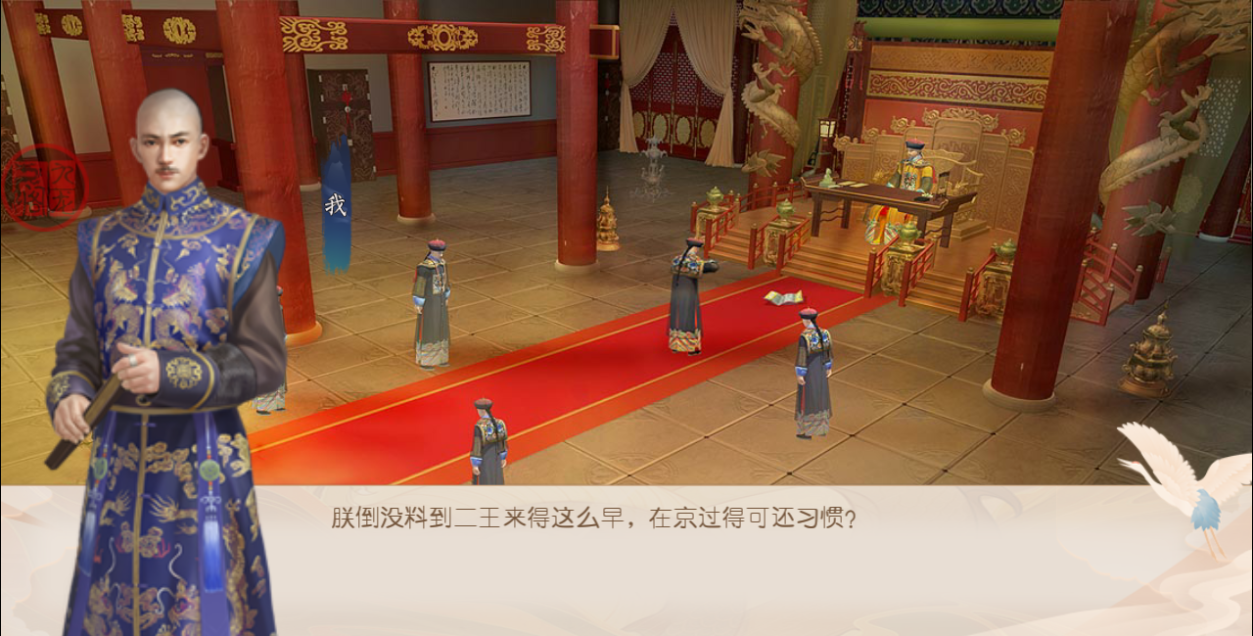 叫我萬(wàn)歲爺