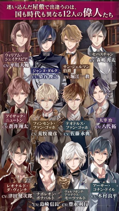 美男吸血鬼偉人誘戀 中文版