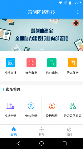 助建寶