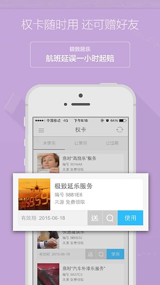 保險黑板擦