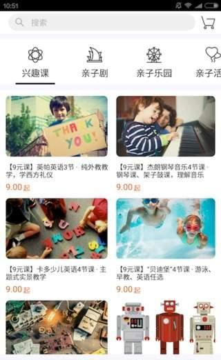 童豆親子