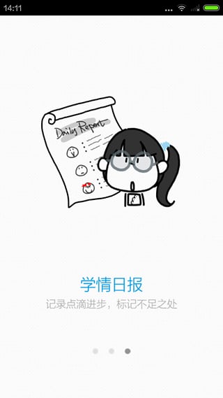 新東方掌上優(yōu)能