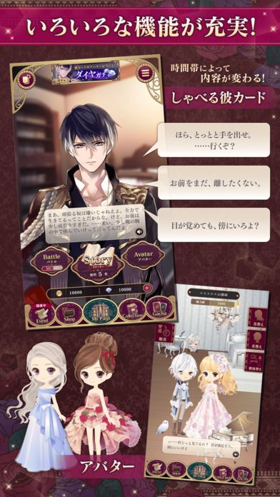美男吸血鬼偉人誘戀 中文版