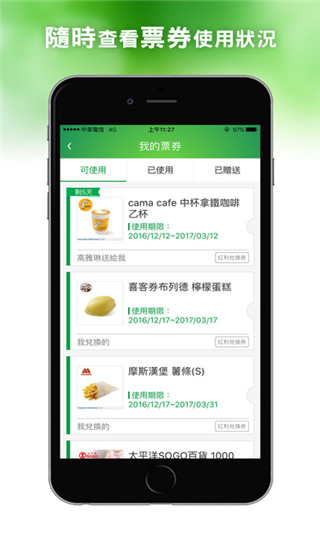 國泰財(cái)富