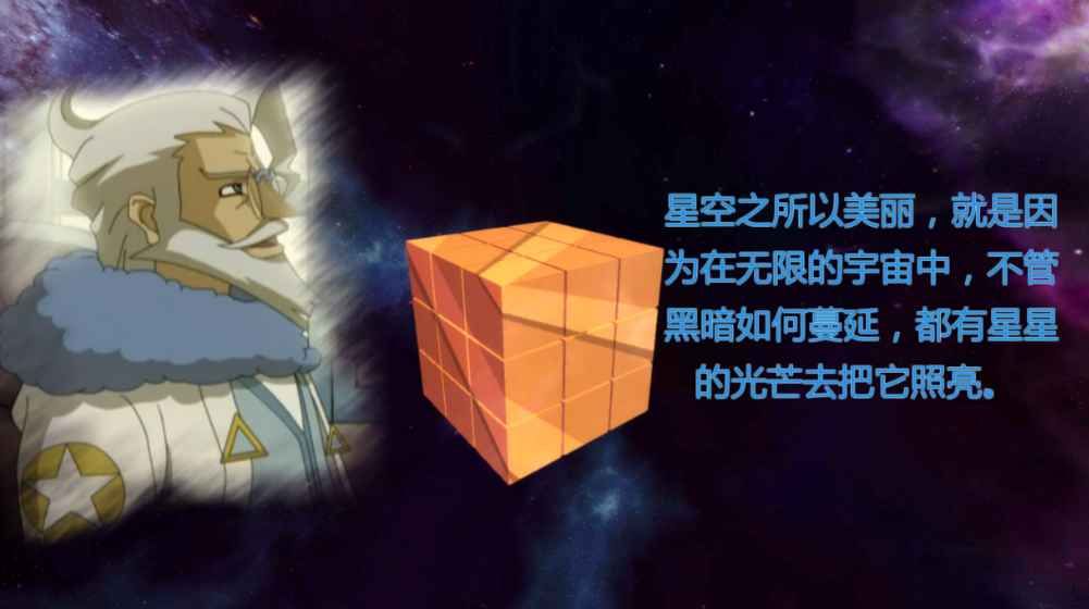 無(wú)限回憶