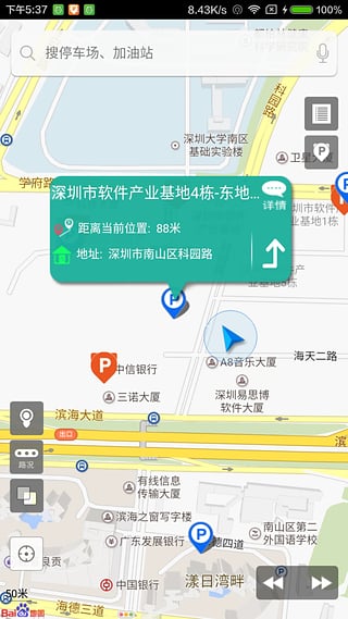小貓停車