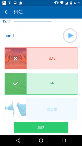 博树学语言