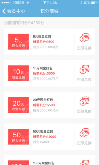 粒子財富
