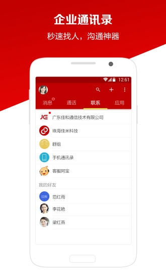 工作寶