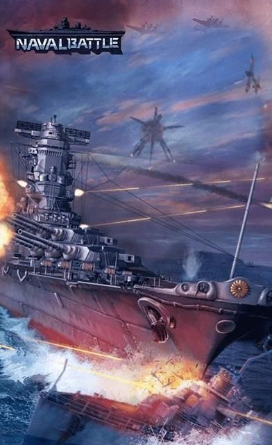 海軍爭(zhēng)霸