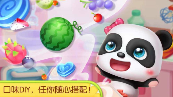 寶寶巴士奇妙蛋糕店