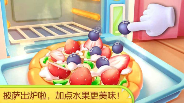 寶寶巴士奇妙蛋糕店