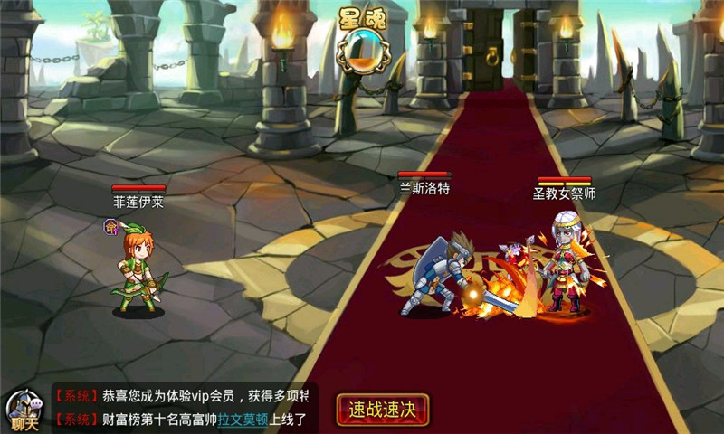 熱血騎士