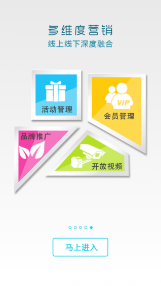 商家寶
