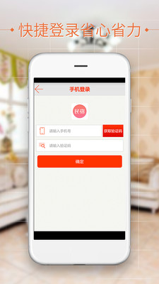 民宿預(yù)訂網(wǎng)