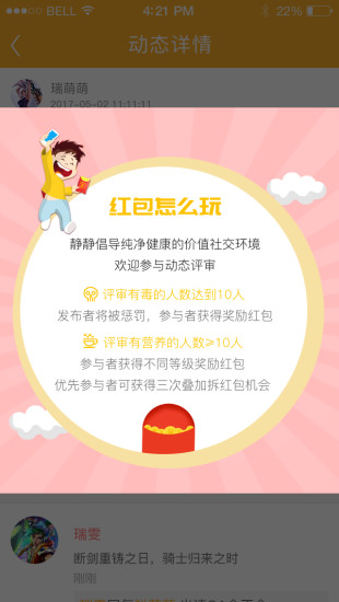 集咖