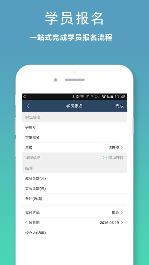 小麥助教