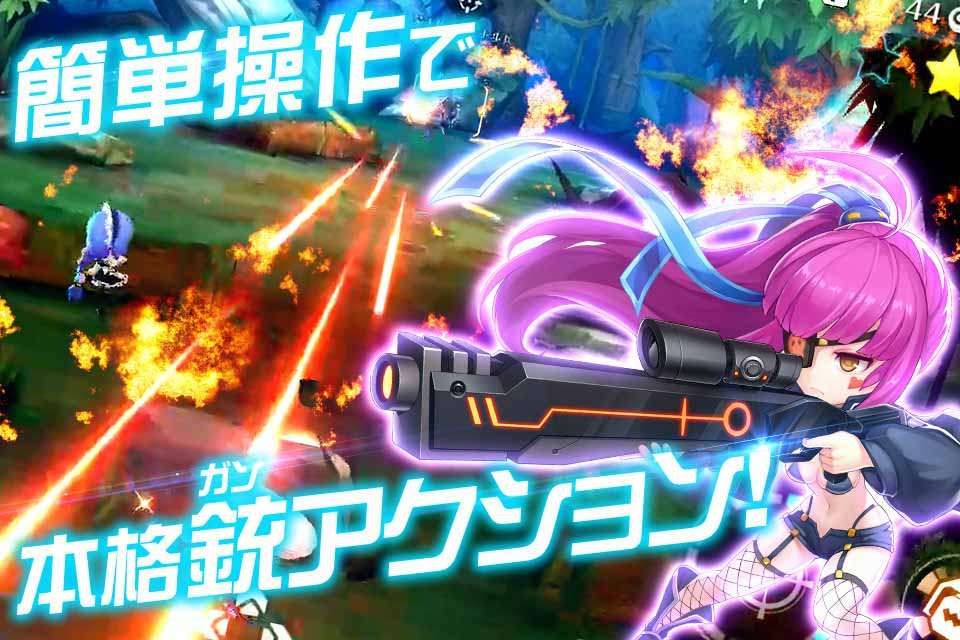Star trigger