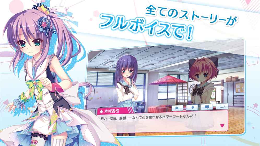Re Stage 中文版